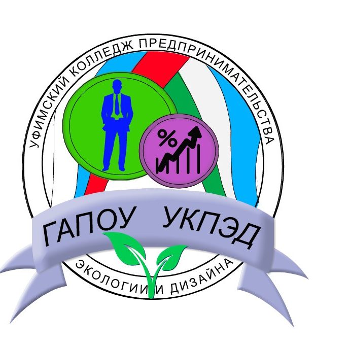 Логотип (Уфимский колледж предпринимательства, экологии и дизайна)